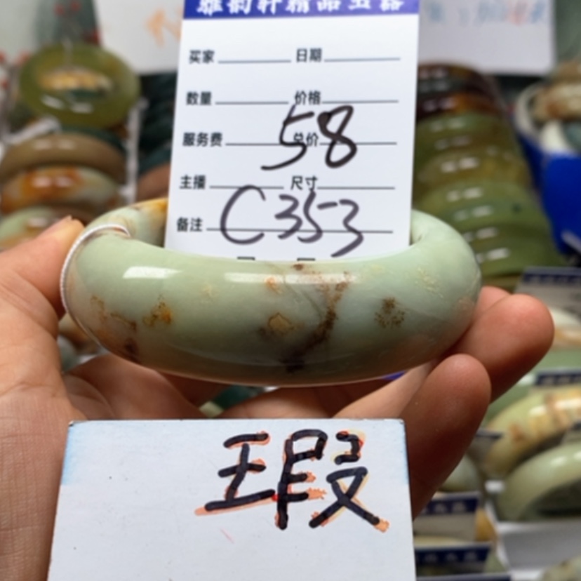 【闪购商品】蛇纹石玉未镶嵌手镯