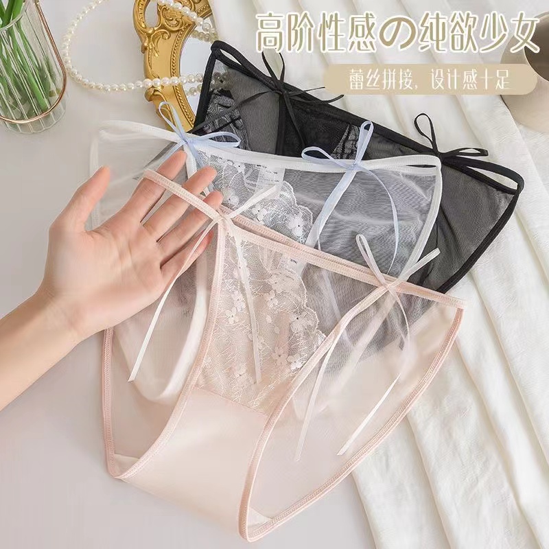 日系甜美轻奢低腰内裤女柔软透气薄性性感纯欲无痕蕾丝吊带三角裤