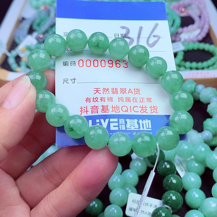 毛衣链未镶嵌翡翠