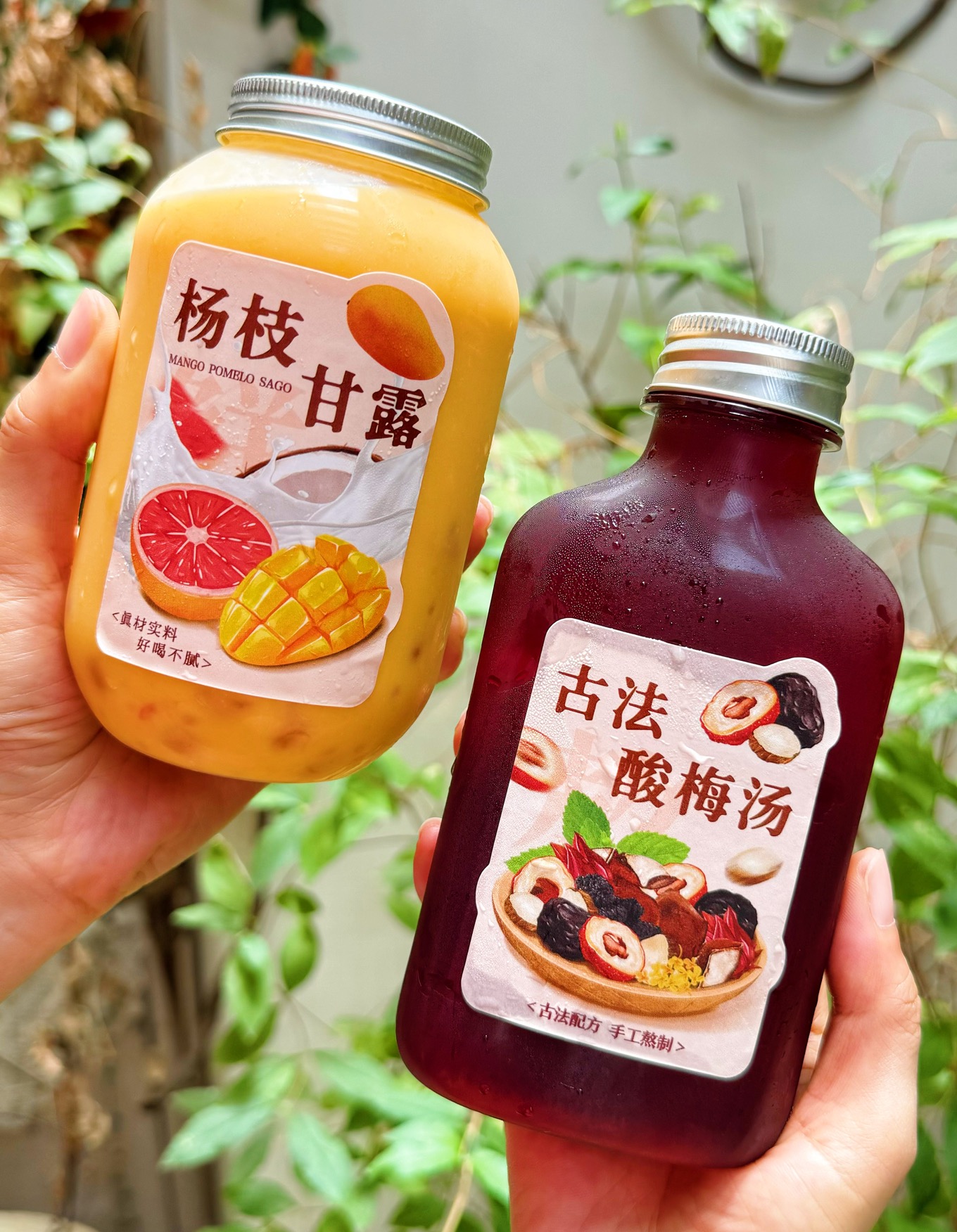 网红饮品瓶加厚一次性带盖饮品瓶杨枝甘露果茶瓶满杯红豆饮品瓶