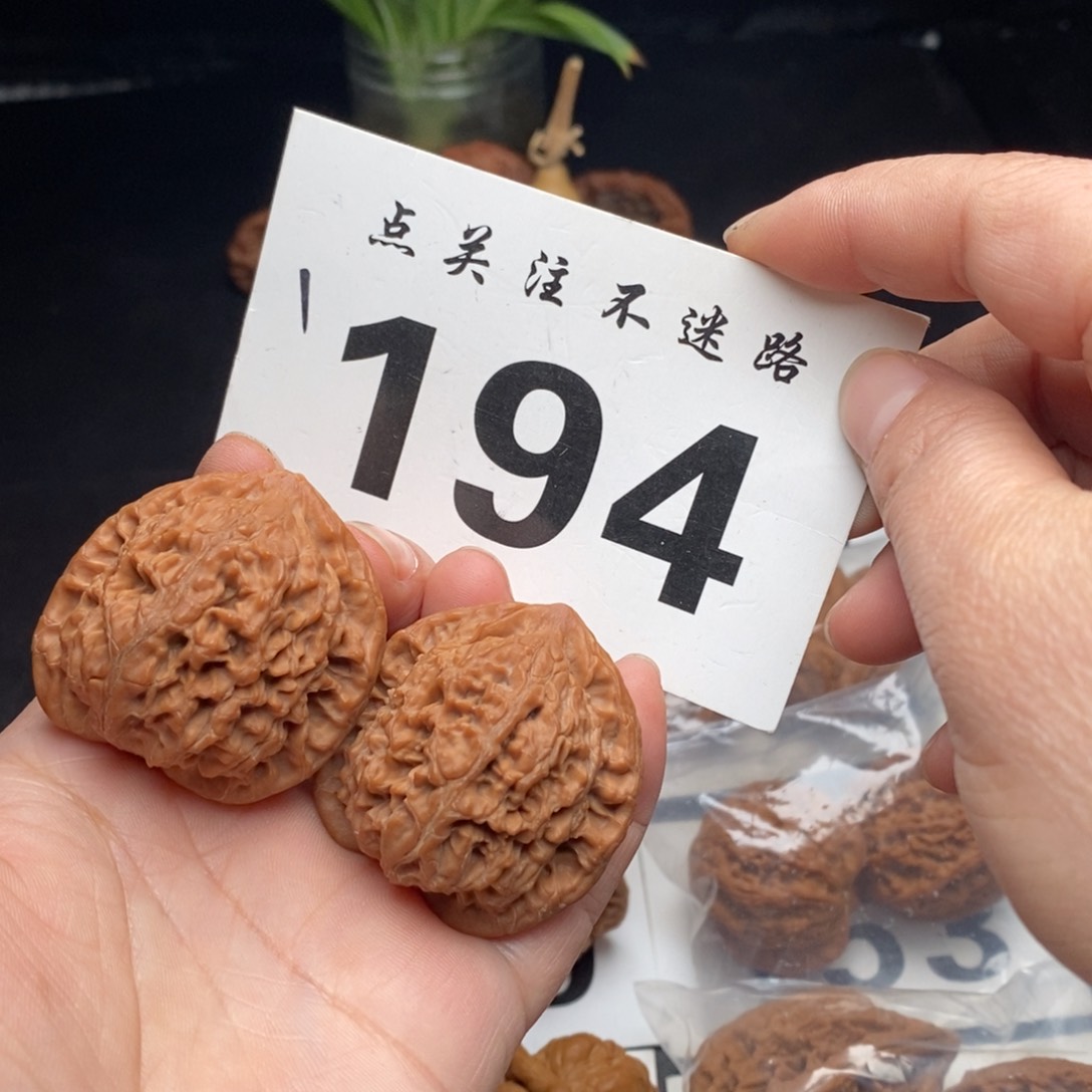 把件文玩核桃40水龙纹