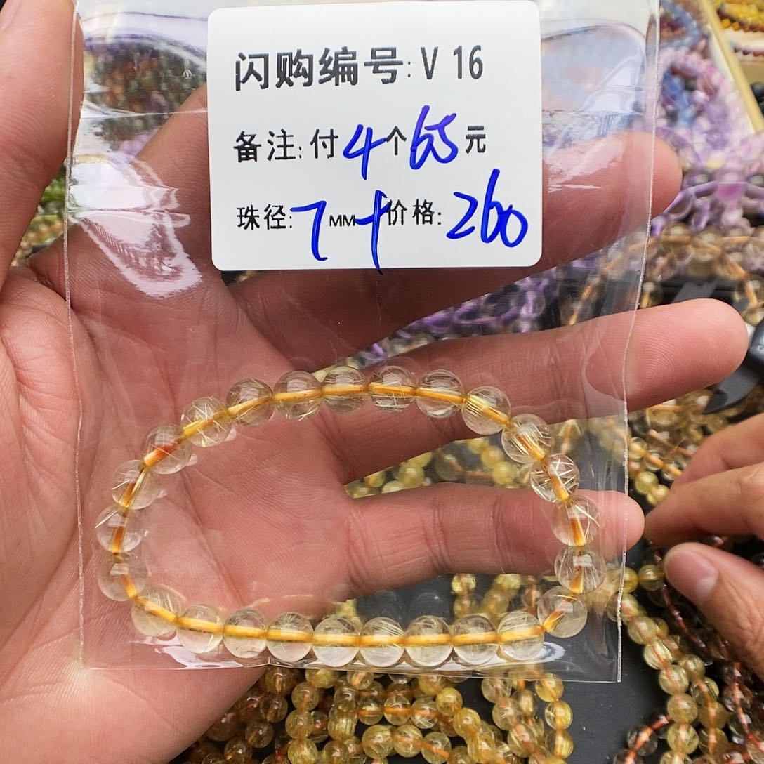 水晶手链未镶嵌Z***LV16