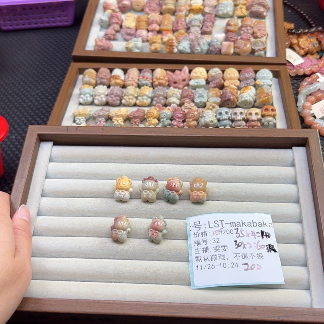 L***a石英质玉未镶嵌珠宝半成品