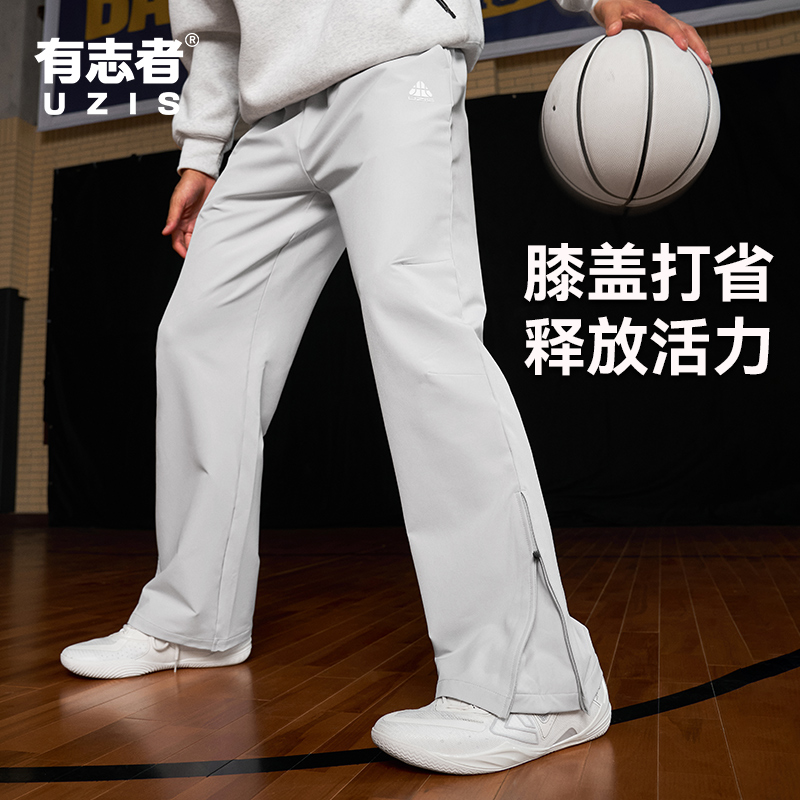 有志者UZIS 重构直筒拉链男防水软壳户外休闲运动训练长裤子秋冬