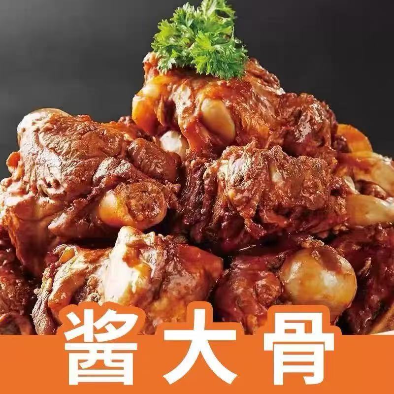 酱大骨新鲜现卤500g