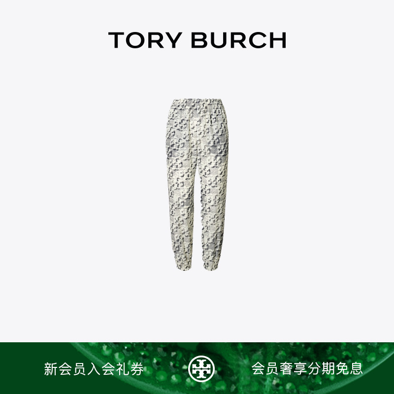 【季末礼遇】TORY BURCH 汤丽柏琦 印花休闲沙滩裤 168914