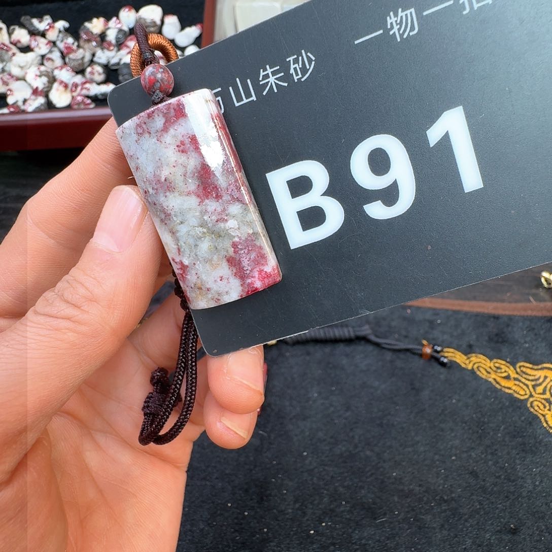 天然辰砂原矿原石吊坠朱砂