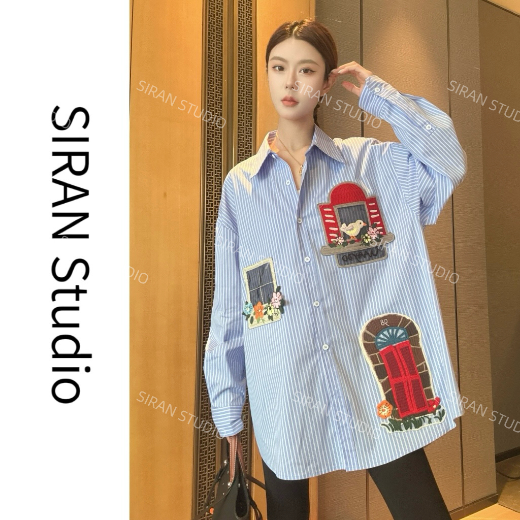 思燃家【趣味衬衫】2025款小众设计趣味房子手工刺绣百搭衬衫SR1298
