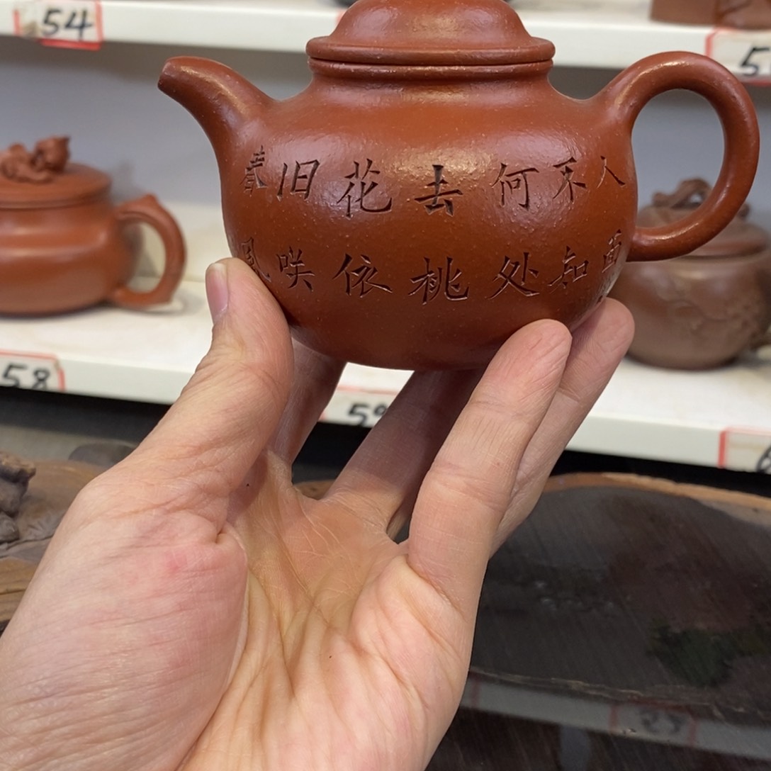 紫砂茶壶宜兴紫砂壶