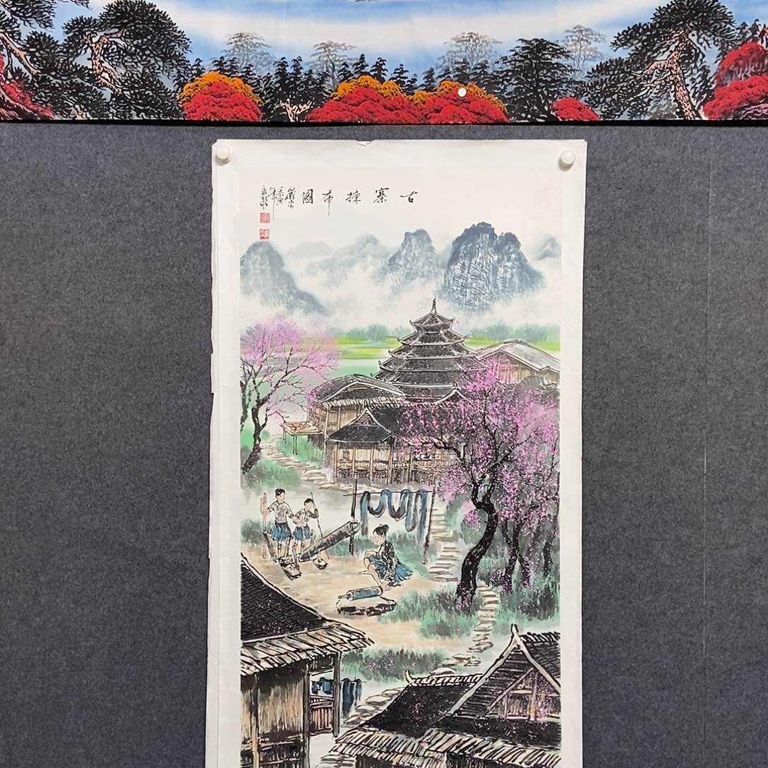 国画四尺山水一副