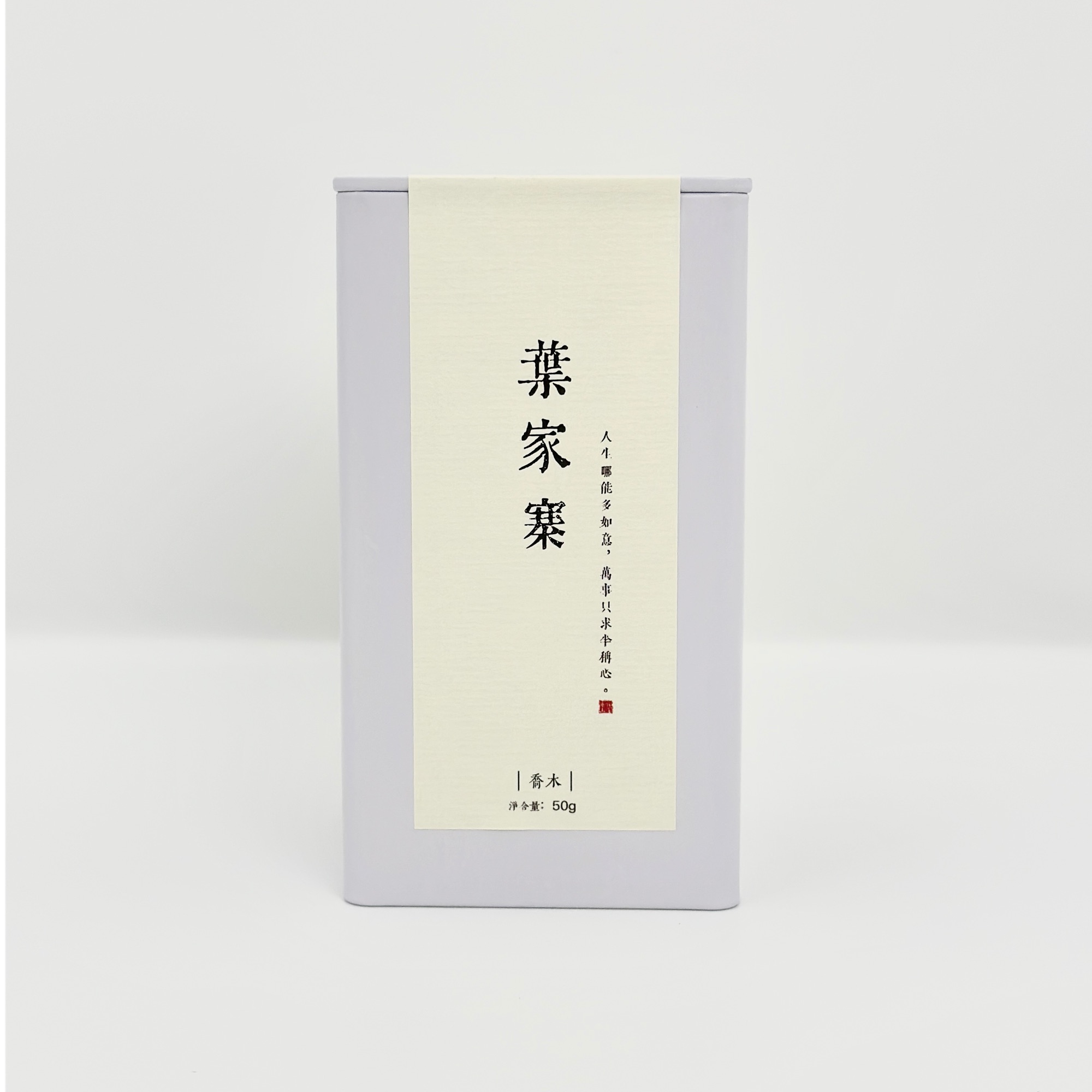 倚邦 叶家寨乔木50g 2025年