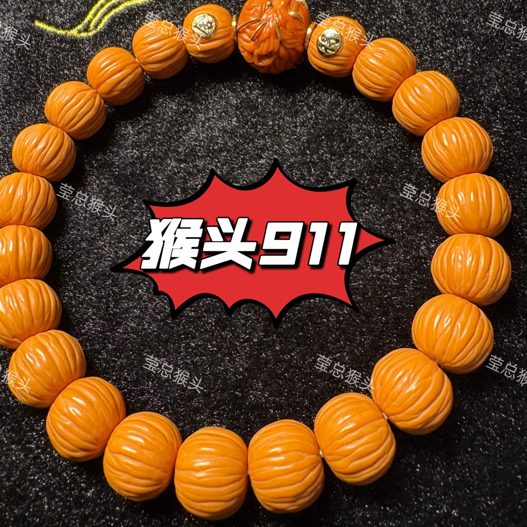 猴头911精品核桃