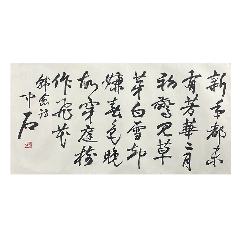c-2493欧阳老师书法托底68*136cm