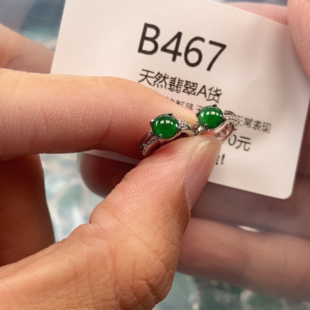 【闪购商品】翡翠吊坠(不含链)未镶嵌
