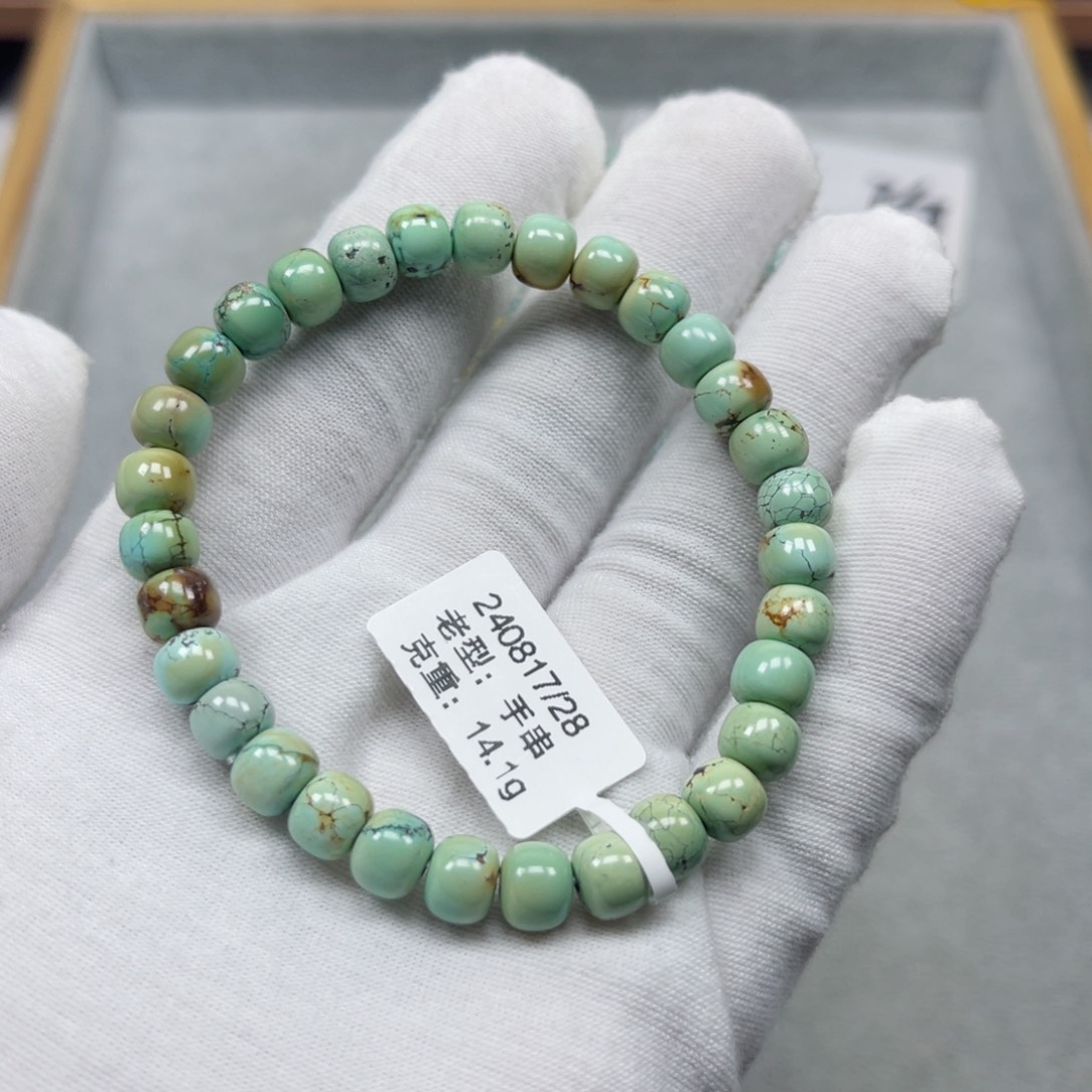 绿松石挂件未镶嵌