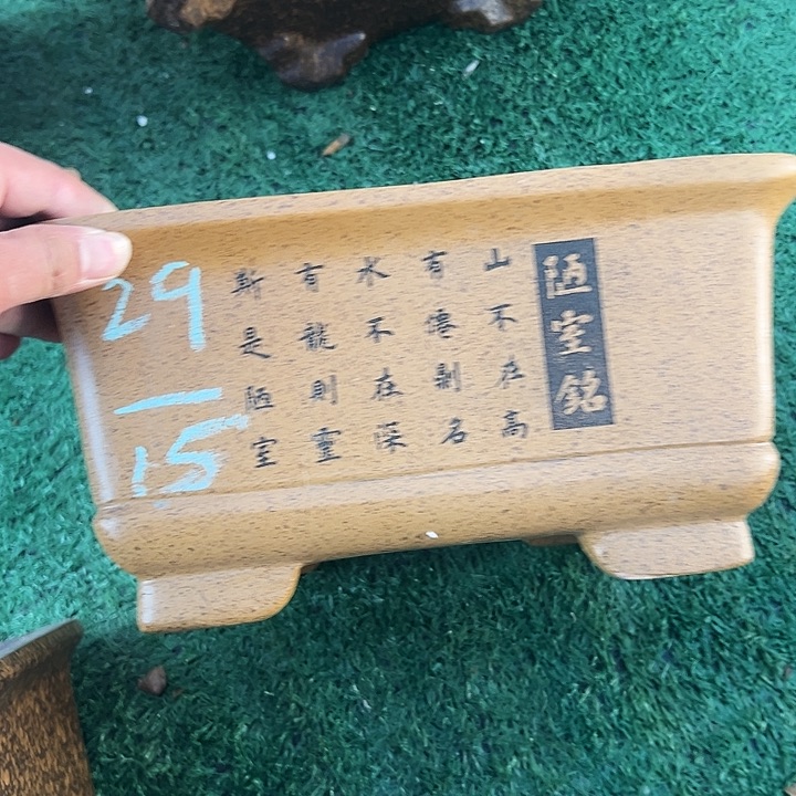 紫砂紫砂花盆花盆