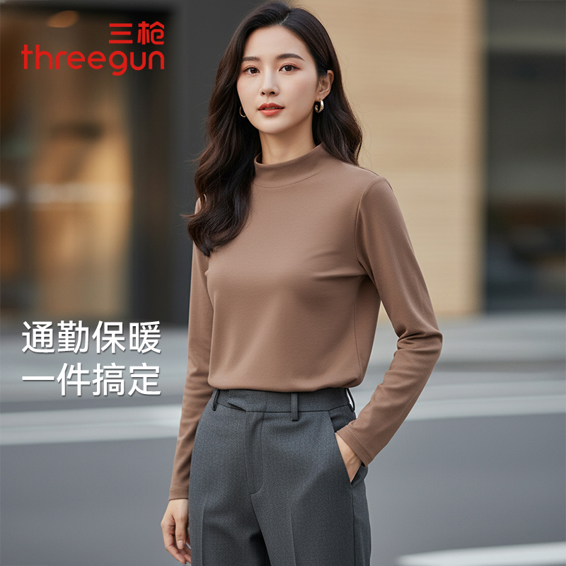 三枪纯棉半高领纯色【单件】女士秋冬长袖打底衫防风保暖上衣