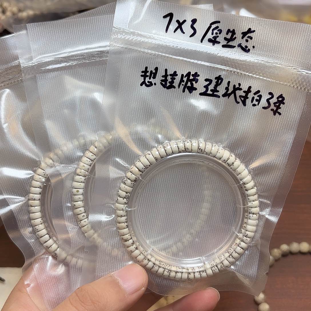 手串星月菩提原生态药片