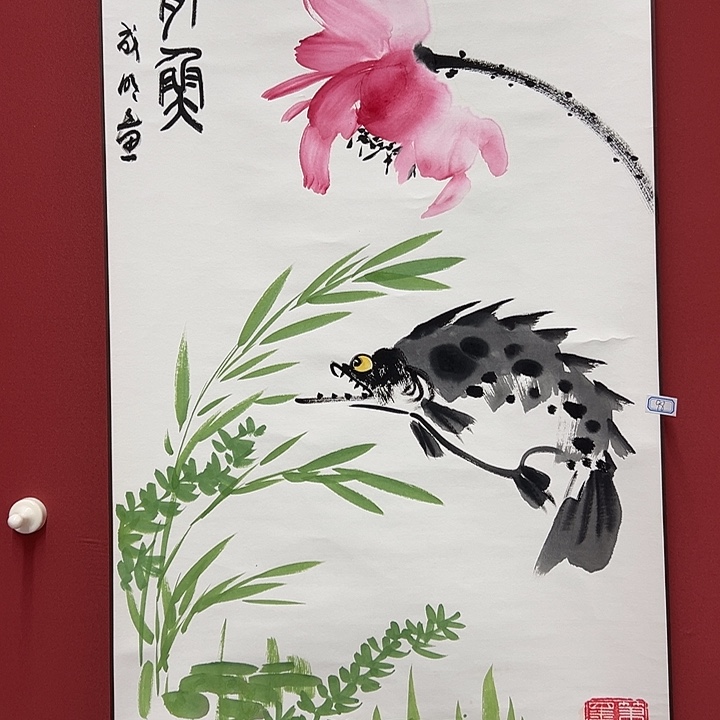 书法98 手绘书法字画