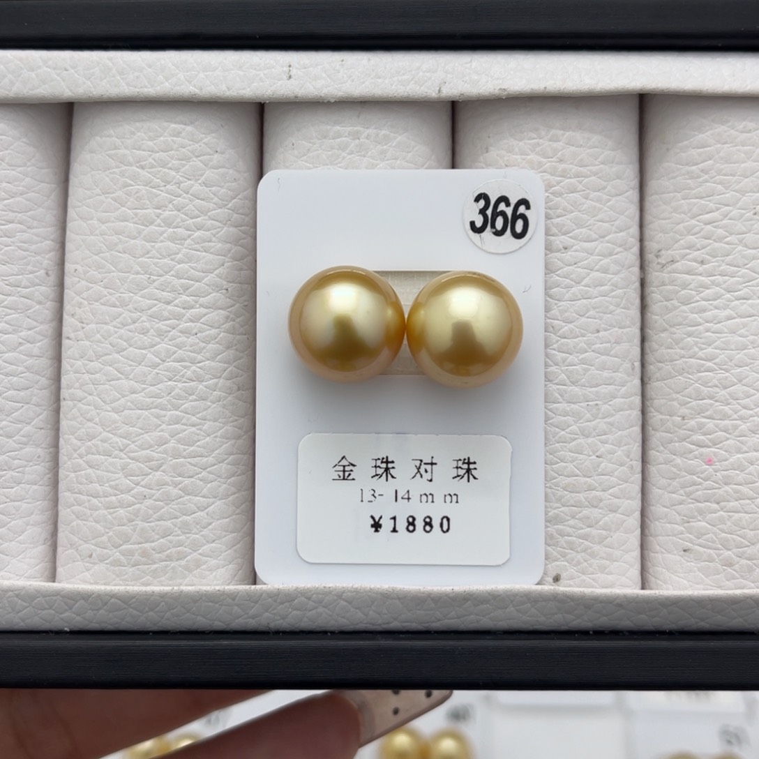 海水珍珠金珠未镶嵌