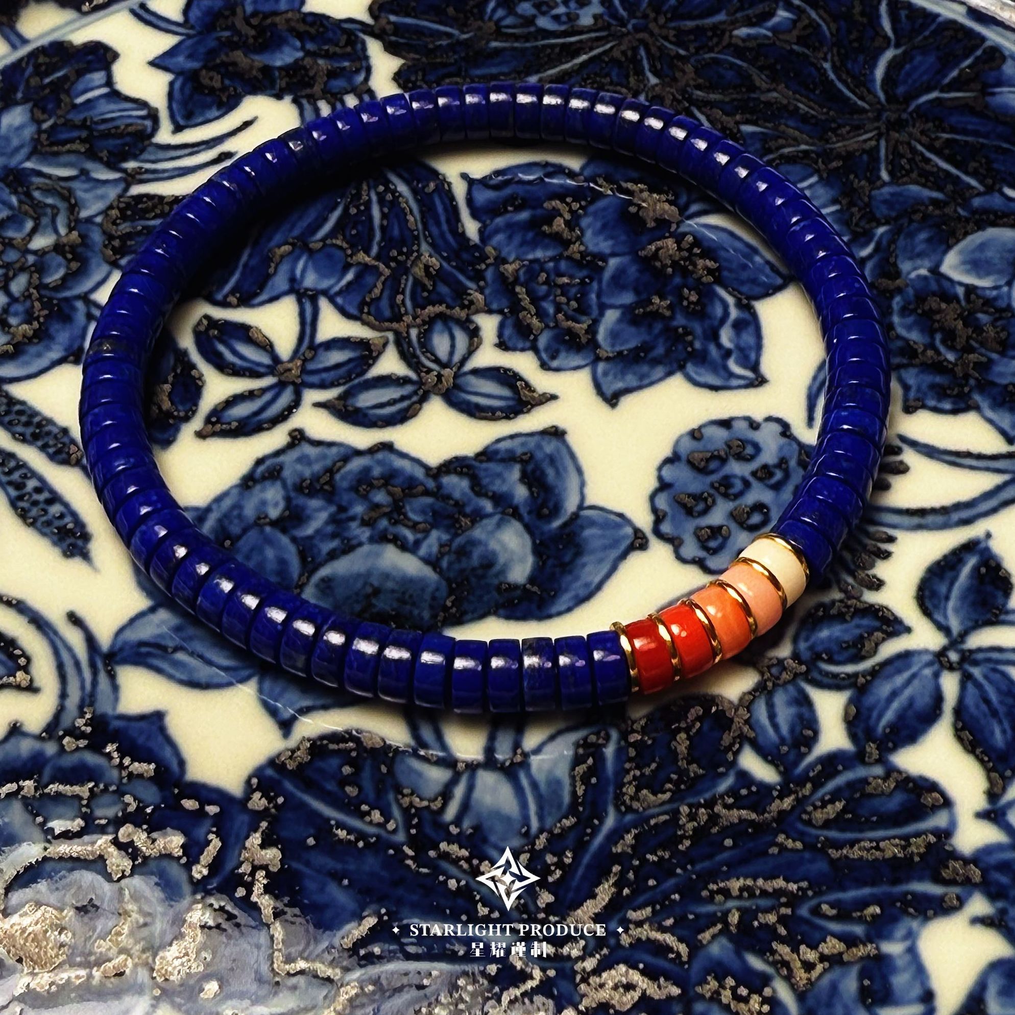 【星耀】天然红珊瑚药片配饰青金单圈手串5mm