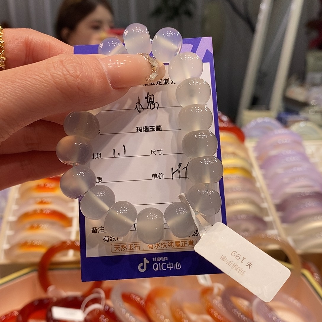 玛瑙/玉髓未镶嵌手镯