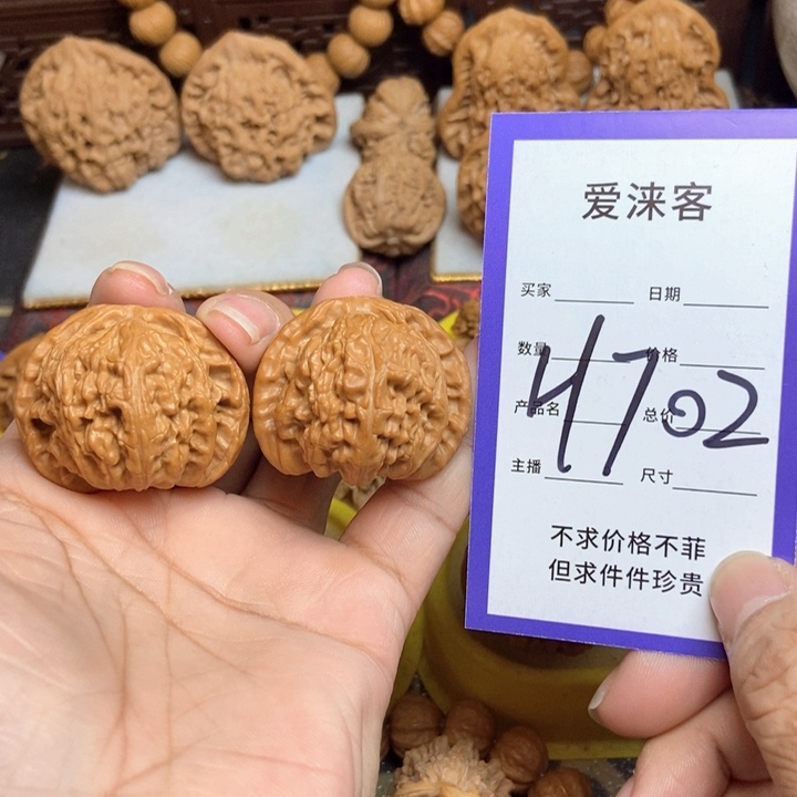 Z***森桃核把件37+全品白狮子……