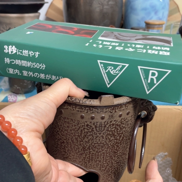 紫砂茶杯笃行不怠行稳致远