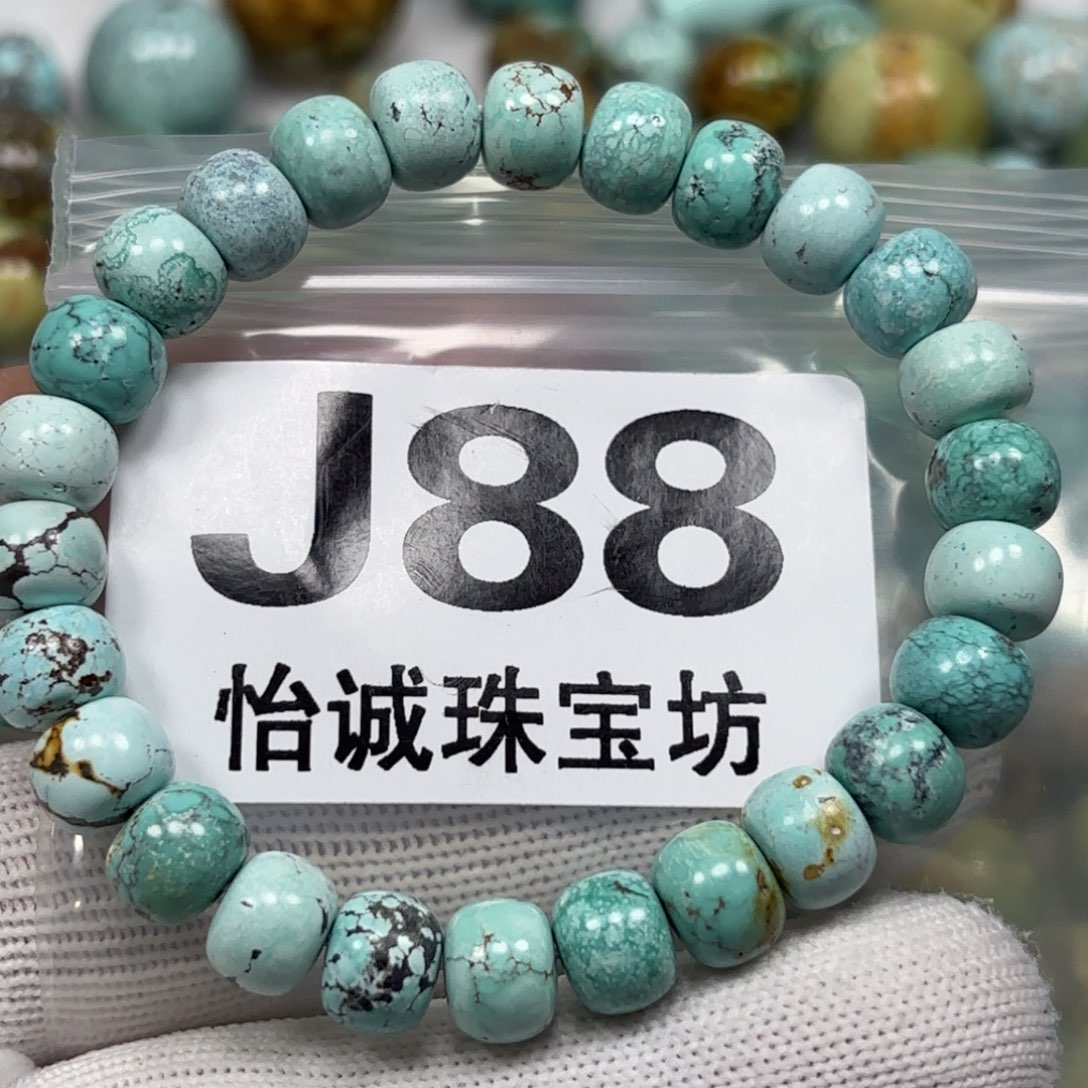 南红玛瑙珠宝奇石未镶嵌卡8.5