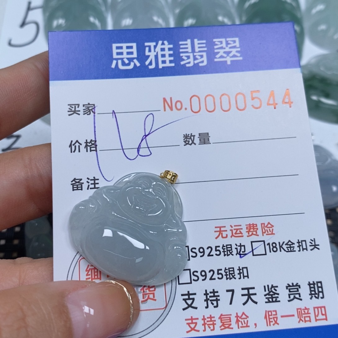 翡翠颈饰未镶嵌天然缅甸翡翠