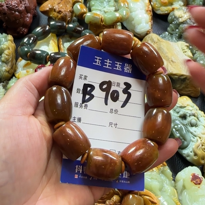 和田玉手串未镶嵌用****1