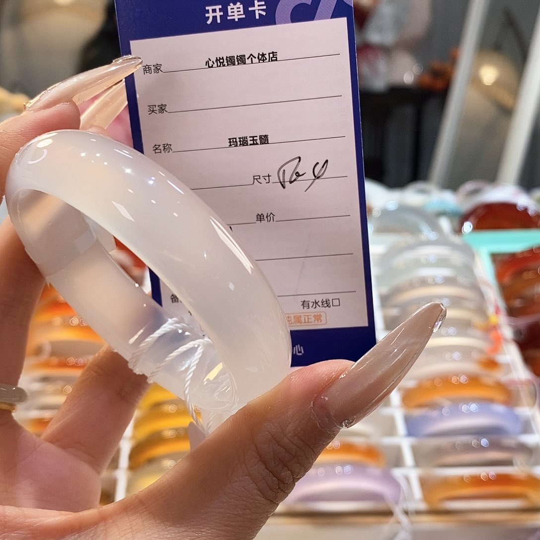 玛瑙/玉髓手镯未镶嵌