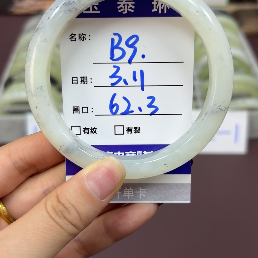 岫玉未镶嵌手镯天然