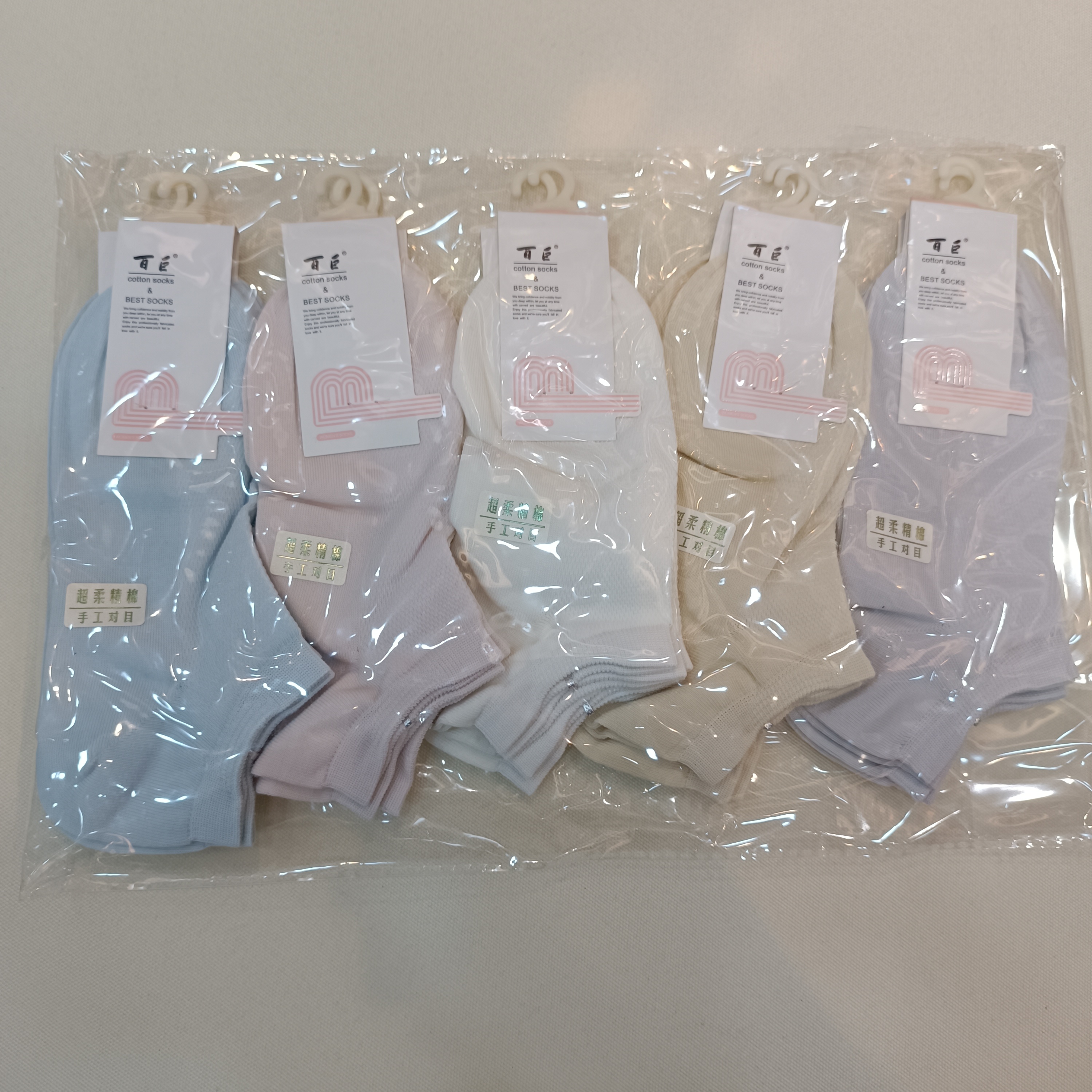 成人夏季舒适透气防臭短袜女袜