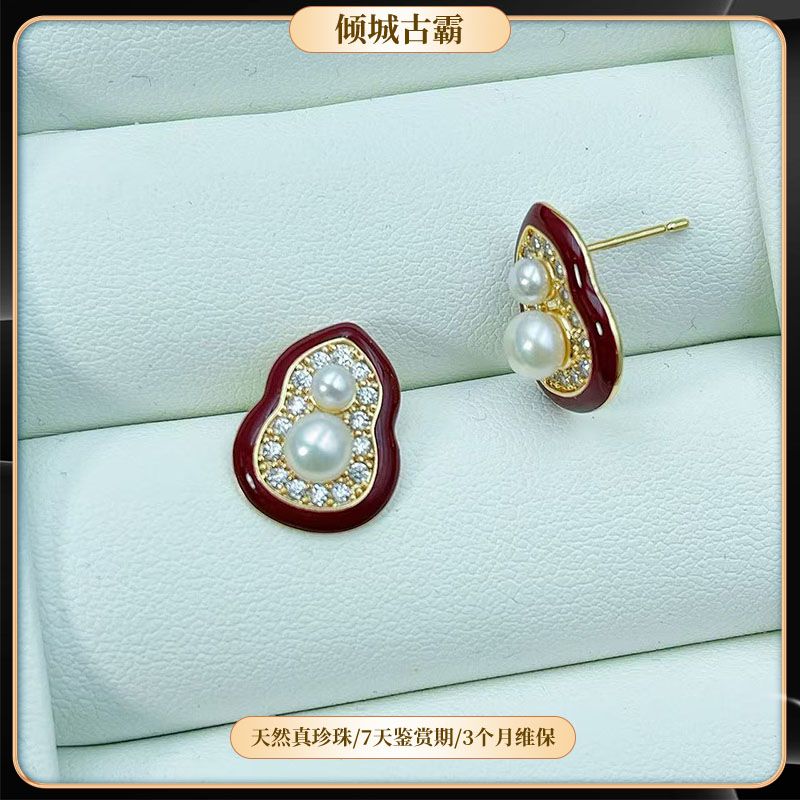 天然真珍珠5-6mm白双珠葫芦满镶耳钉明星同款极光无核半圆a092