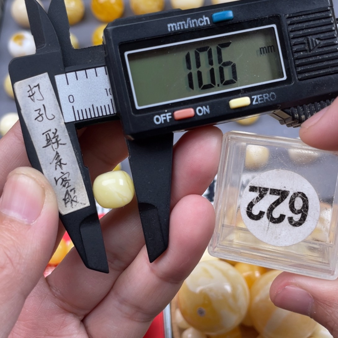 蜜蜡珠宝奇石未镶嵌