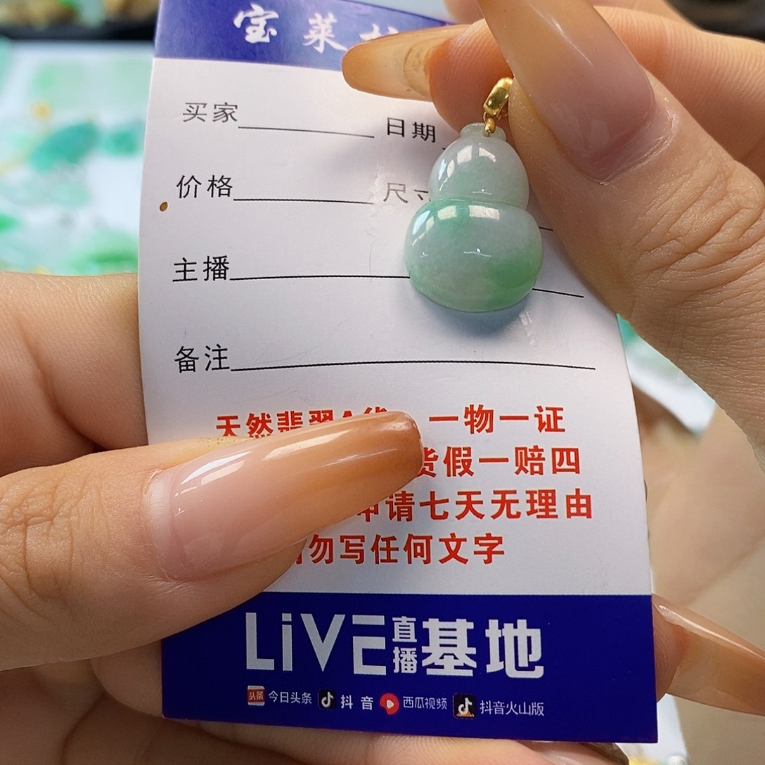 翡翠颈饰18K金镶嵌翡翠