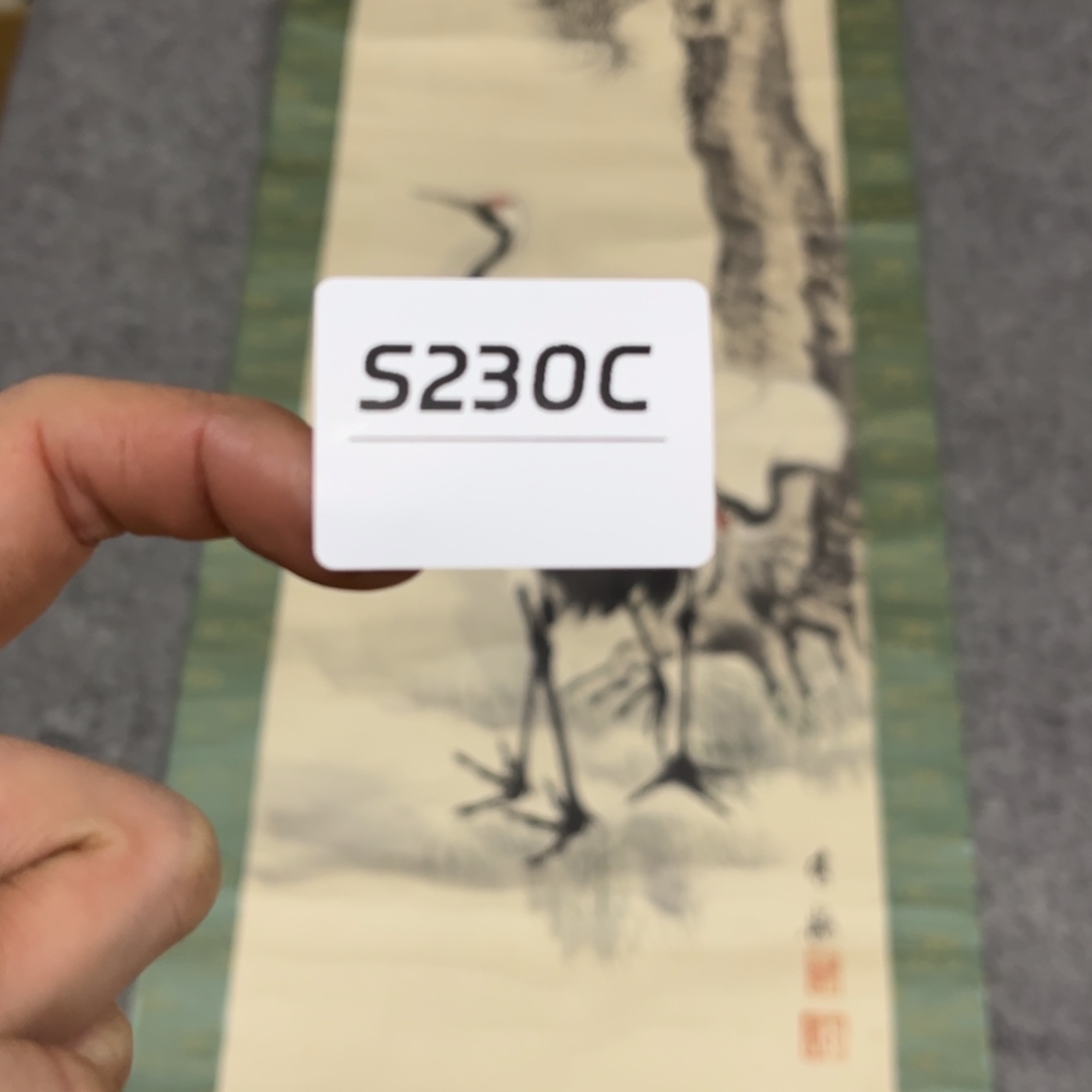 书法用****3字画开心快乐每一天