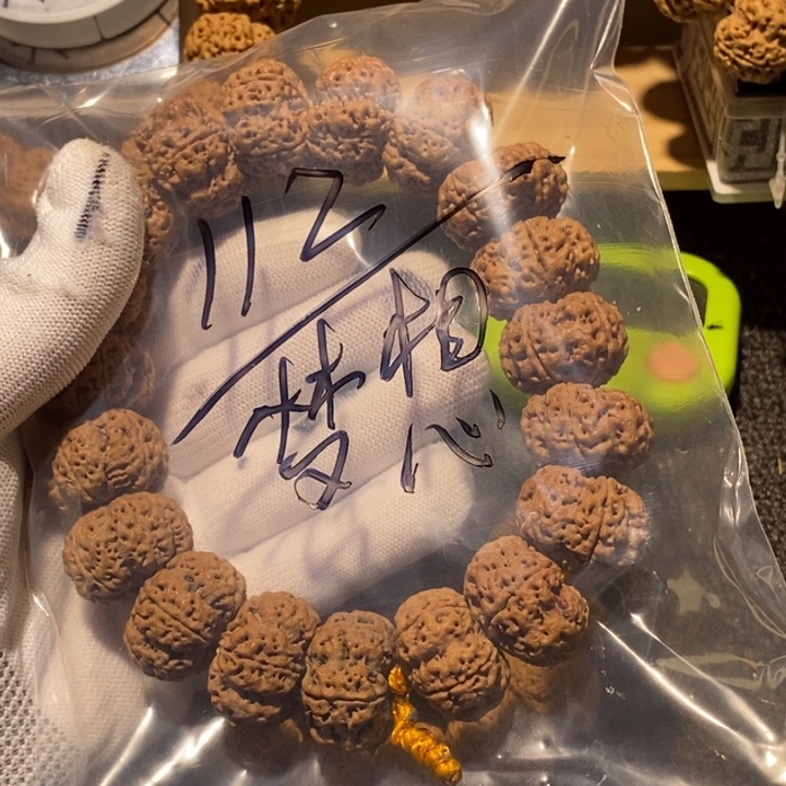 梦***方吊坠金刚菩提您可以随时查询自己手机里