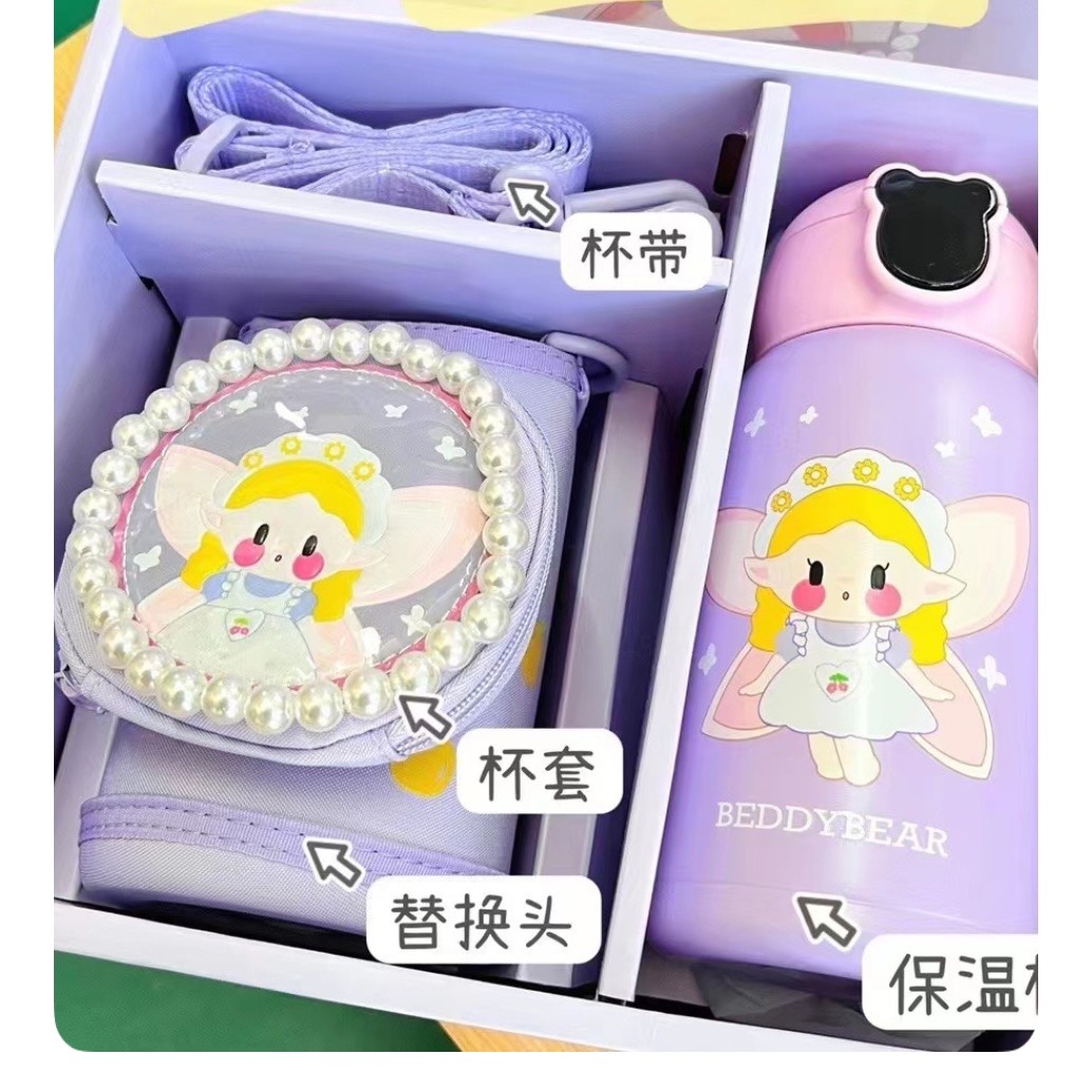 杯具熊智能显温款-花仙子