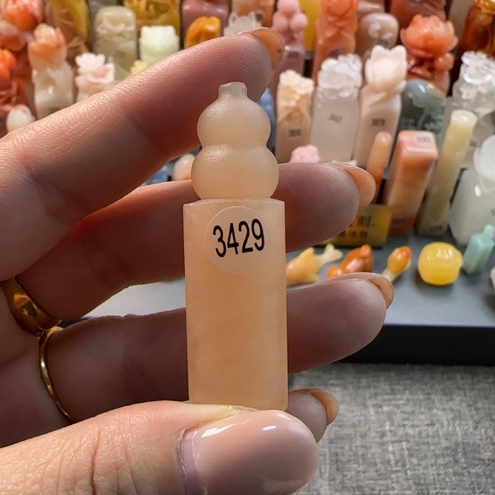 昌化石印石1.5厘米葫芦包刻字