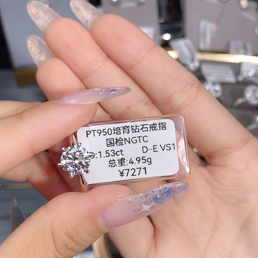 实验室培育钻石铂Pt950镶嵌三****妈