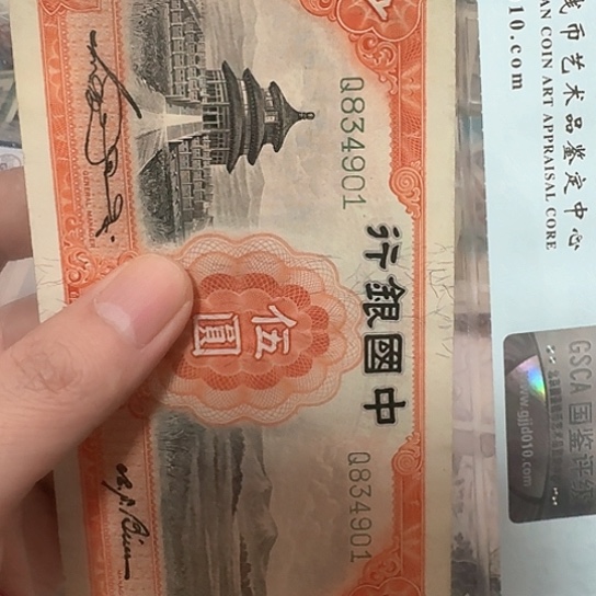 吾爱收藏流通旧品