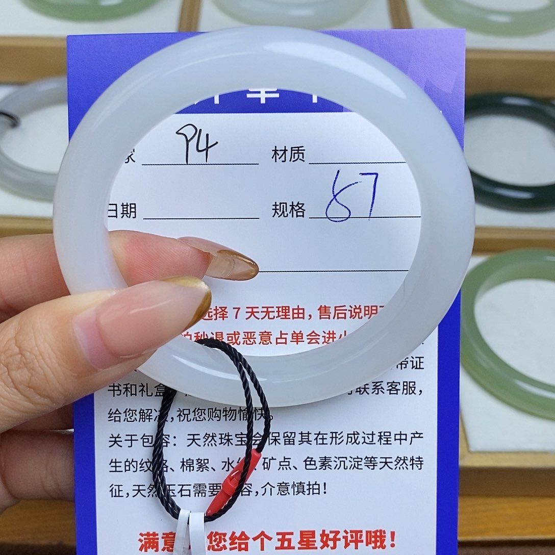 和田玉手镯未镶嵌Bm 