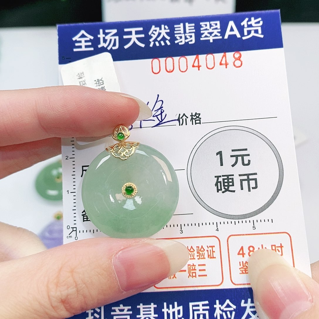 翡翠吊坠(不含链)18K金镶嵌