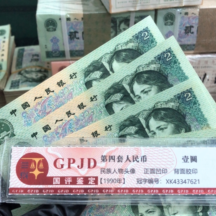 五张，902 真币号码随机 新