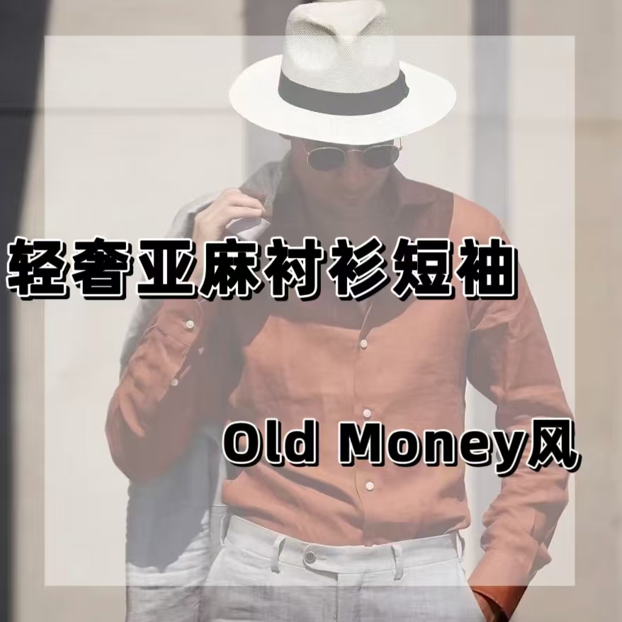 【萍1】CS6829新款男士老钱风短袖100亚麻翻领刺绣轻奢男衬衫
