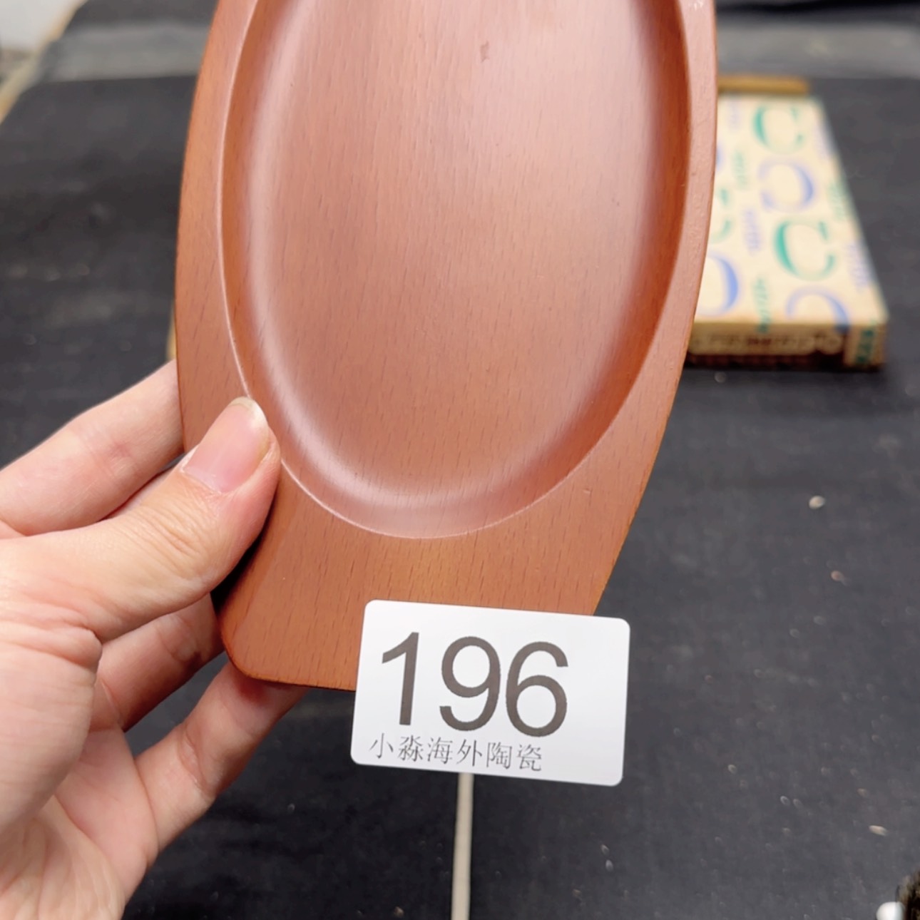 【闪购商品】易水严选中古字画