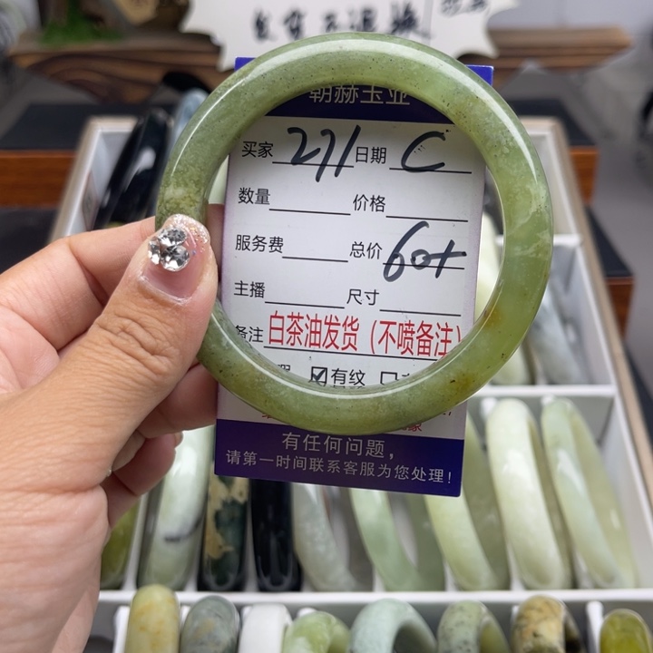 蛇纹石玉未镶嵌手链