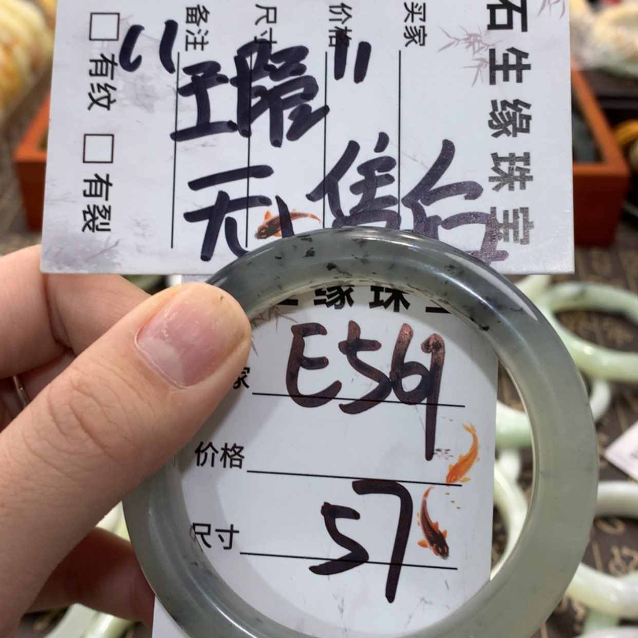 【闪购商品】蛇纹石玉手镯未镶嵌